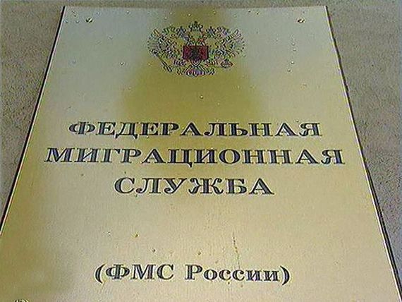 прописка в Мирном